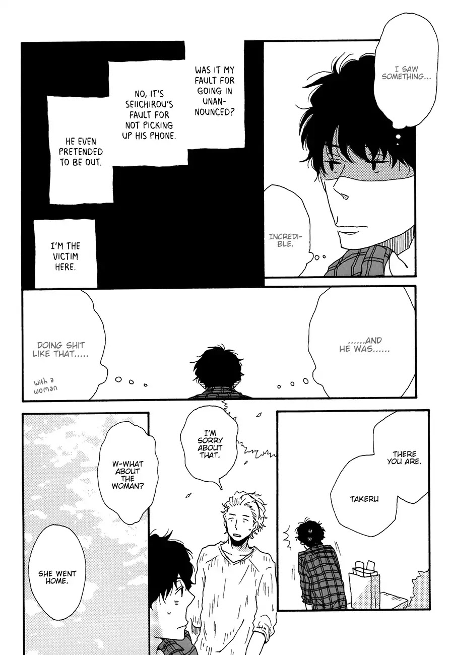 Ai mo Kawarazu Chapter 1 page 23 - Chapter 1