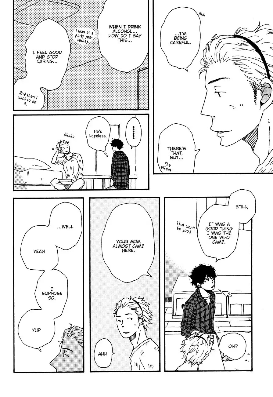 Ai mo Kawarazu Chapter 1 page 25 - Chapter 1