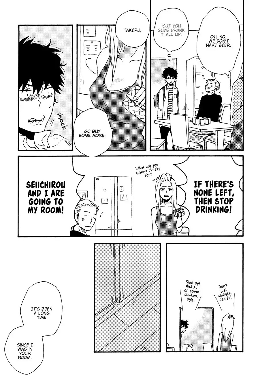 Ai mo Kawarazu Chapter 1 page 30 - Chapter 1