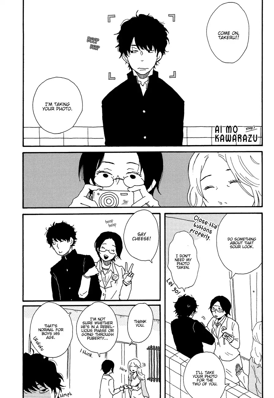 Ai mo Kawarazu Chapter 1 page 4 - Chapter 1