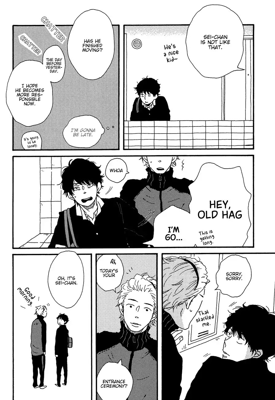 Ai mo Kawarazu Chapter 1 page 5 - Chapter 1