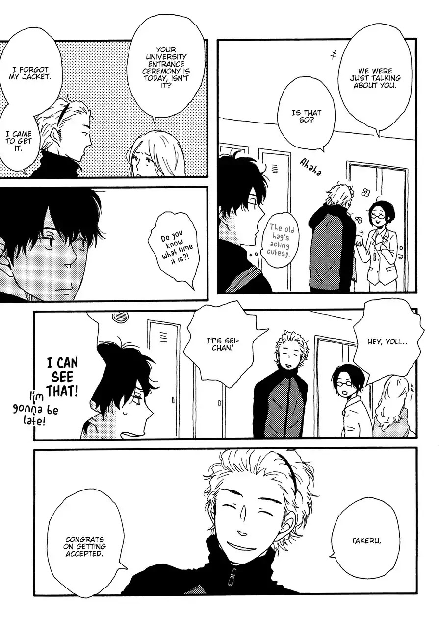 Ai mo Kawarazu Chapter 1 page 6 - Chapter 1
