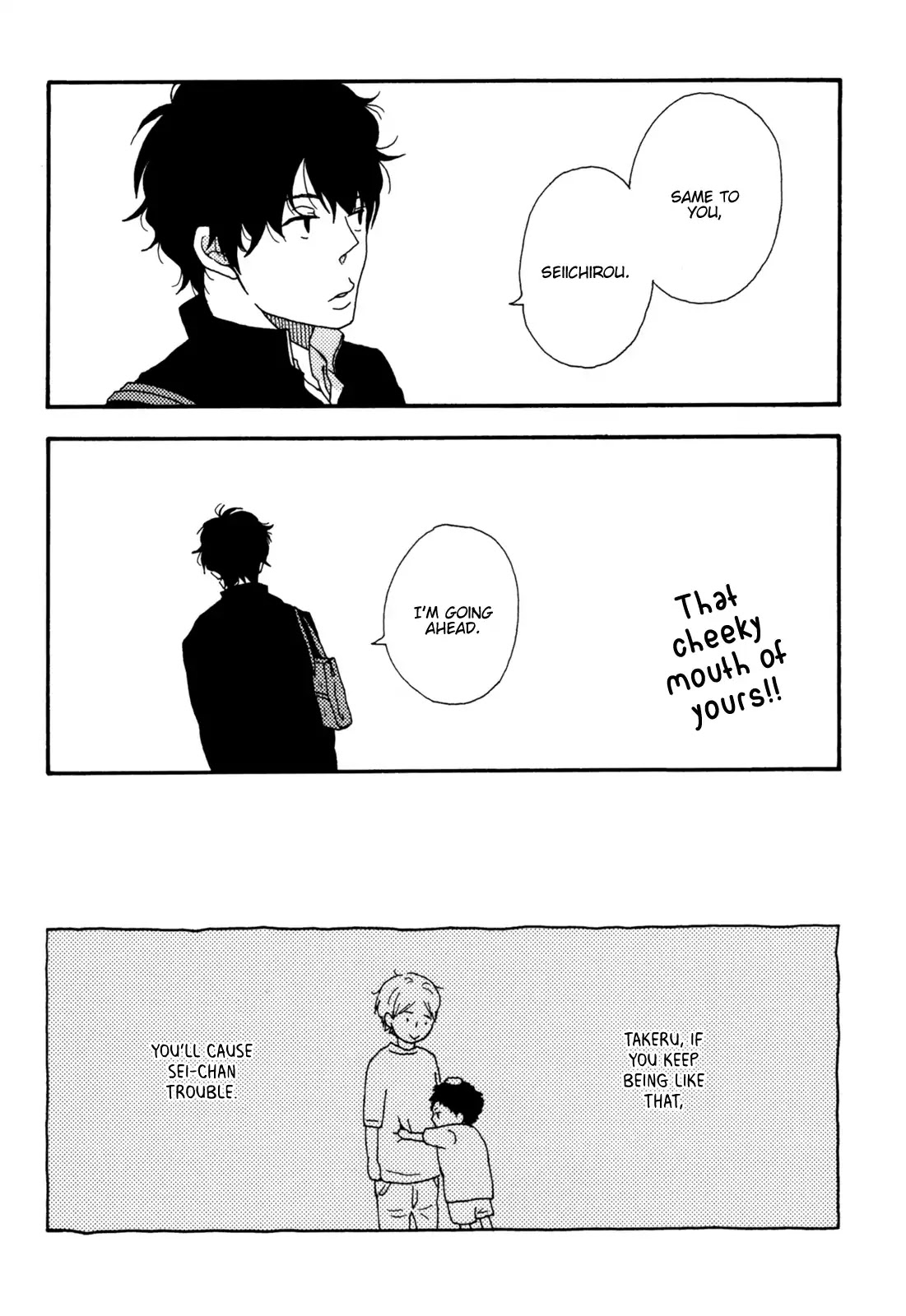 Ai mo Kawarazu Chapter 1 page 7 - Chapter 1