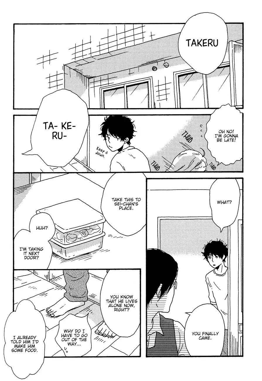 Ai mo Kawarazu Chapter 1 page 9 - Chapter 1