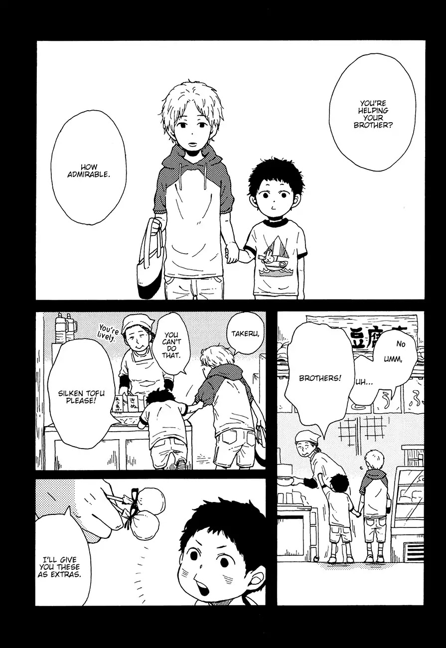 Ai mo Kawarazu Chapter 2 page 1 - Chapter 2