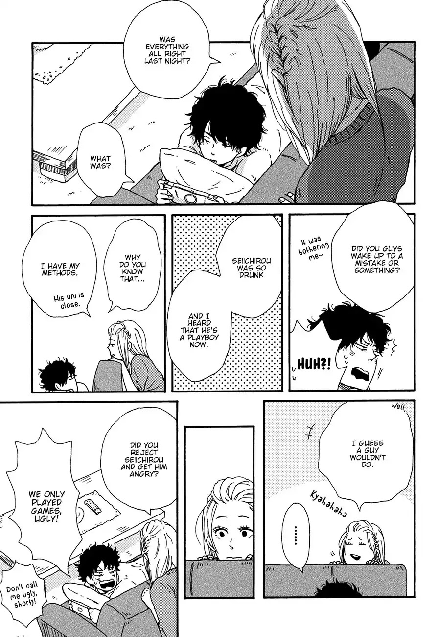Ai mo Kawarazu Chapter 2 page 13 - Chapter 2