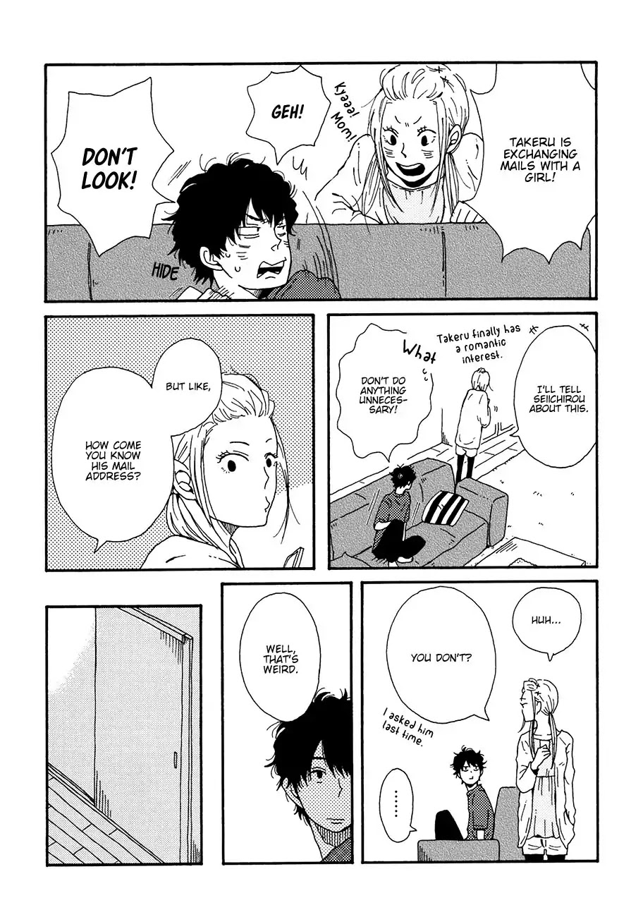 Ai mo Kawarazu Chapter 2 page 21 - Chapter 2