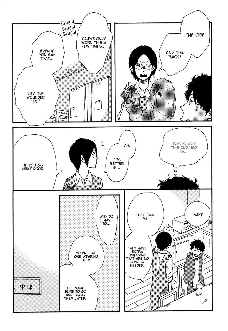 Ai mo Kawarazu Chapter 2 page 26 - Chapter 2