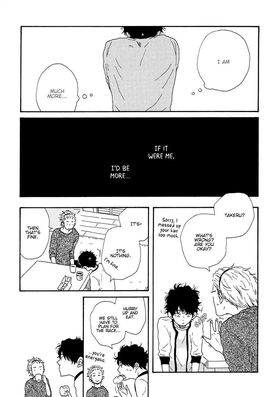 Ai mo Kawarazu Chapter 3 page 19 - Chapter 3