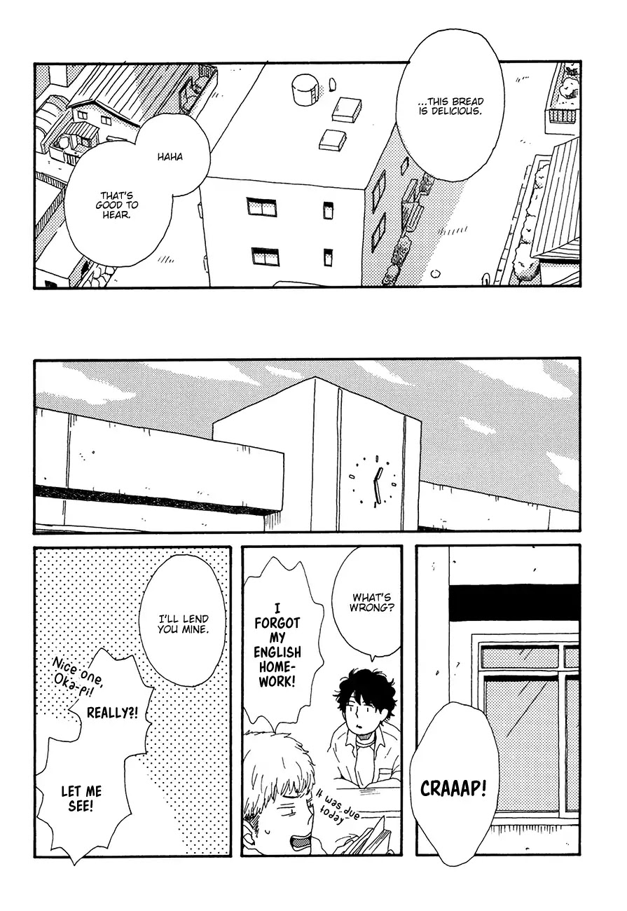 Ai mo Kawarazu Chapter 3 page 20 - Chapter 3