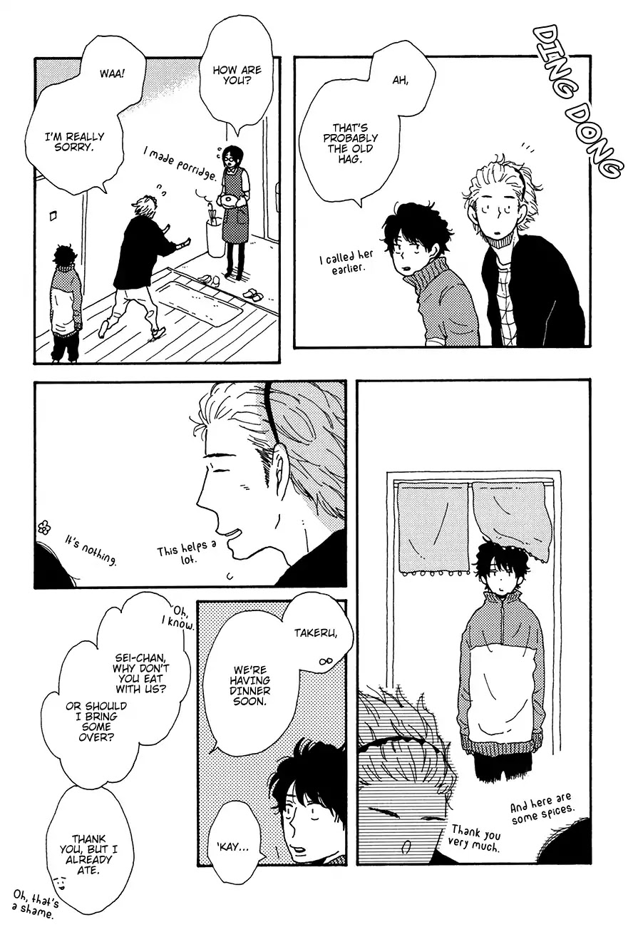 Ai mo Kawarazu Chapter 3 page 4 - Chapter 3