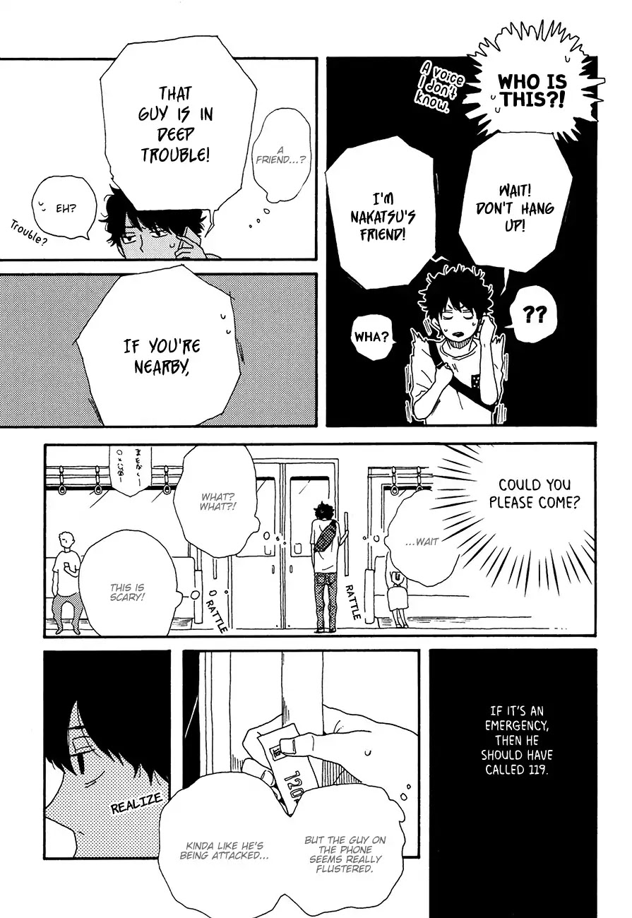 Ai mo Kawarazu Chapter 4 page 21 - Chapter 4