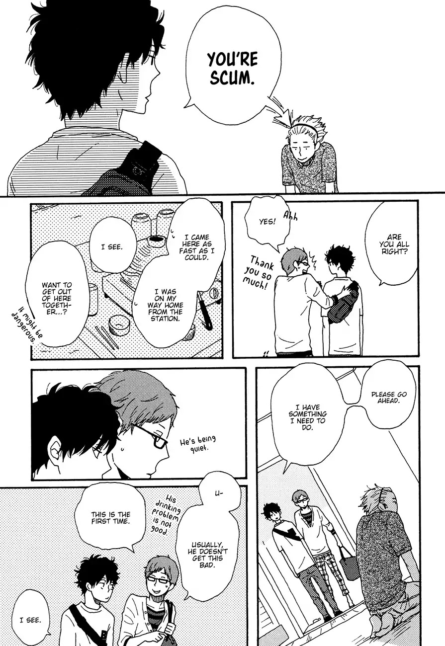 Ai mo Kawarazu Chapter 4 page 25 - Chapter 4