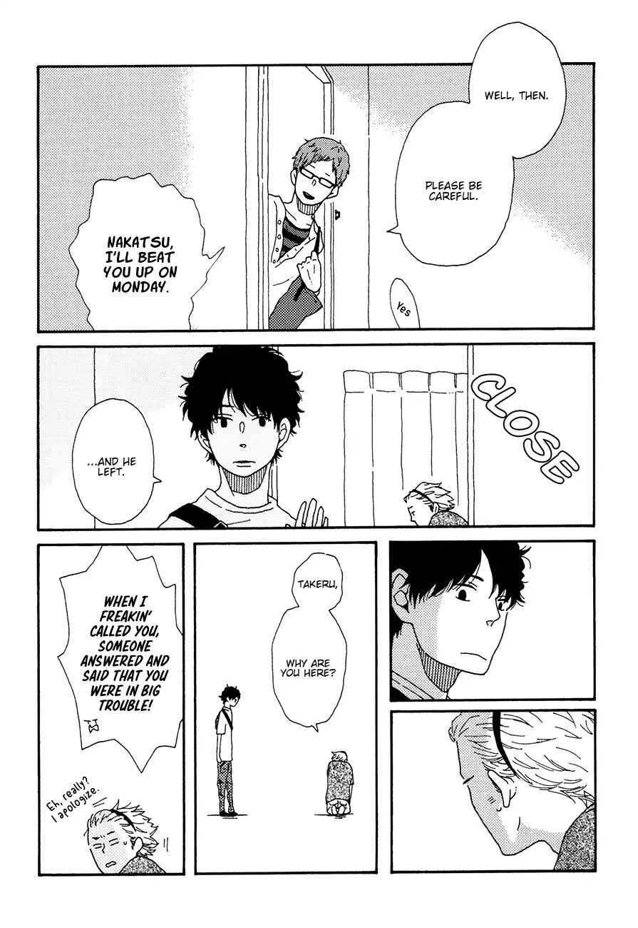 Ai mo Kawarazu Chapter 4 page 26 - Chapter 4