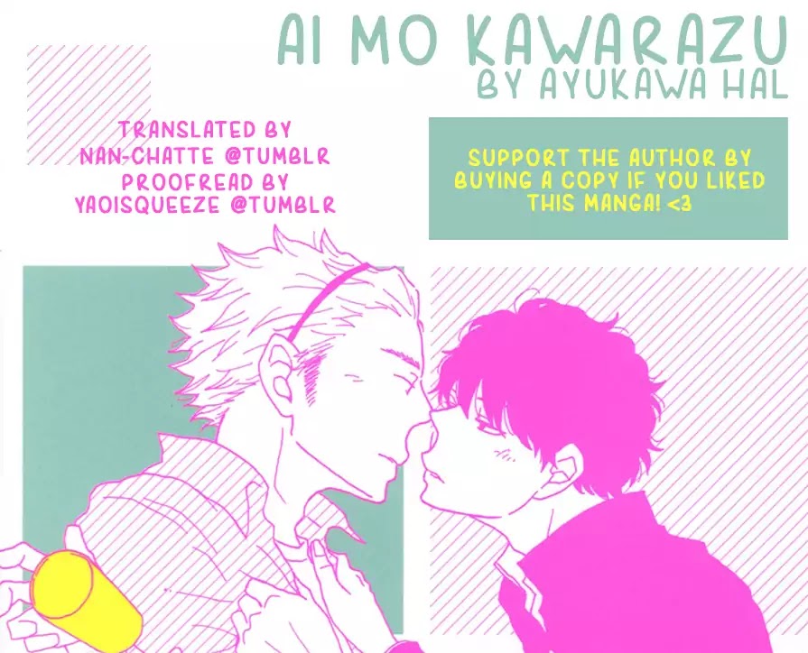 Ai mo Kawarazu Chapter 4 page 34 - Chapter 4