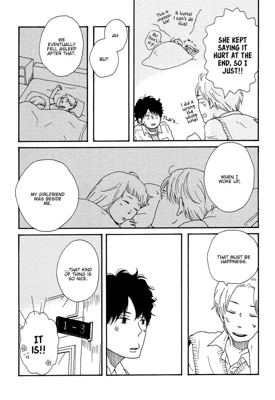 Ai mo Kawarazu Chapter 4 page 5 - Chapter 4