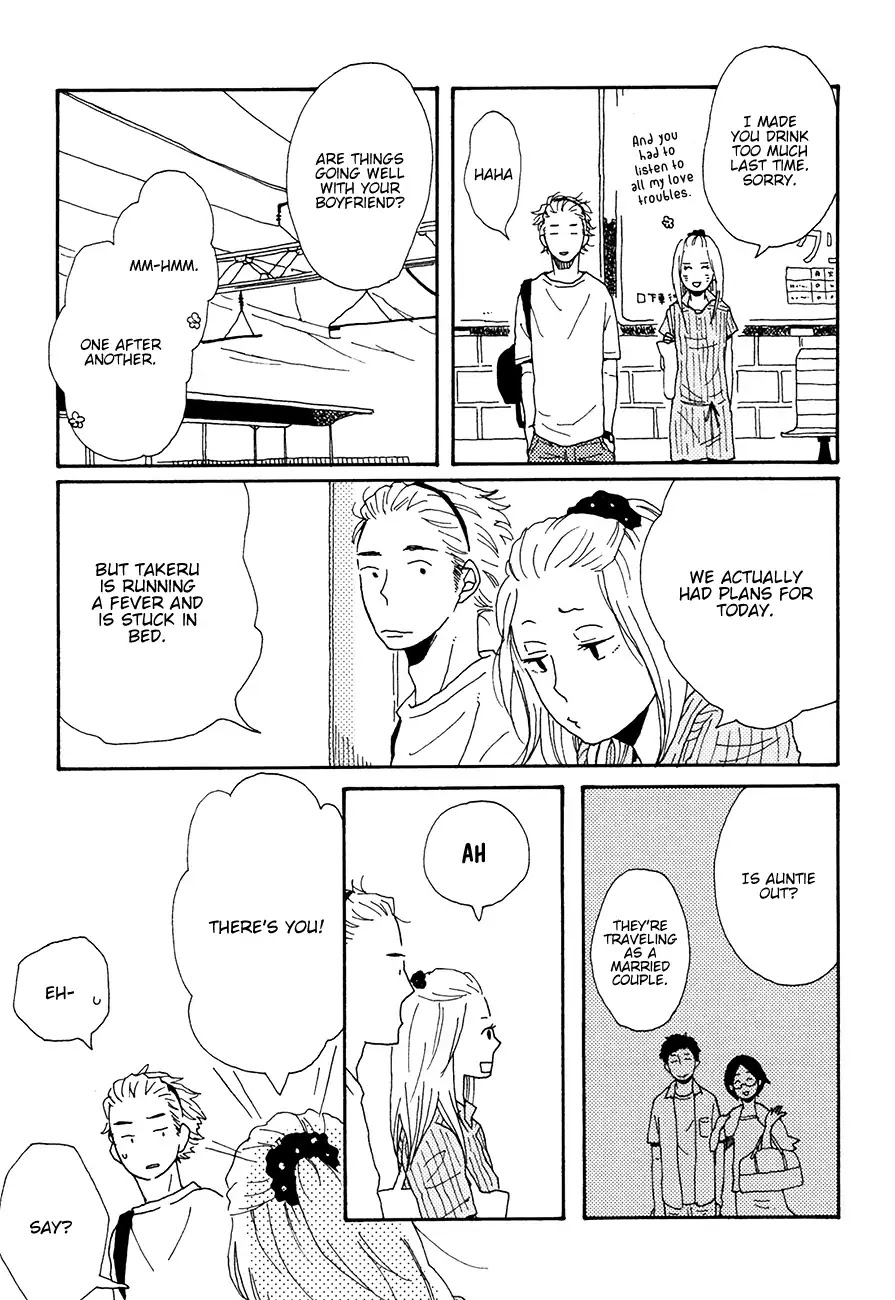 Ai mo Kawarazu Chapter 5 page 17 - Chapter 5