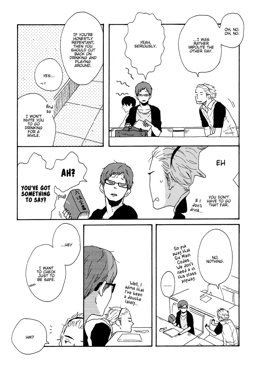 Ai mo Kawarazu Chapter 5 page 3 - Chapter 5