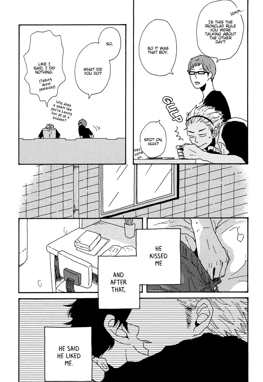 Ai mo Kawarazu Chapter 5 page 5 - Chapter 5