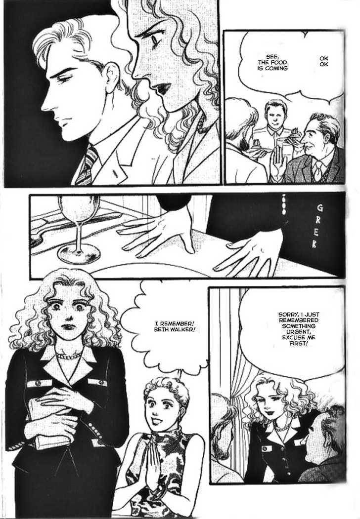 Ai naki Kekkon Chapter 1 page 12 - Chapter 1