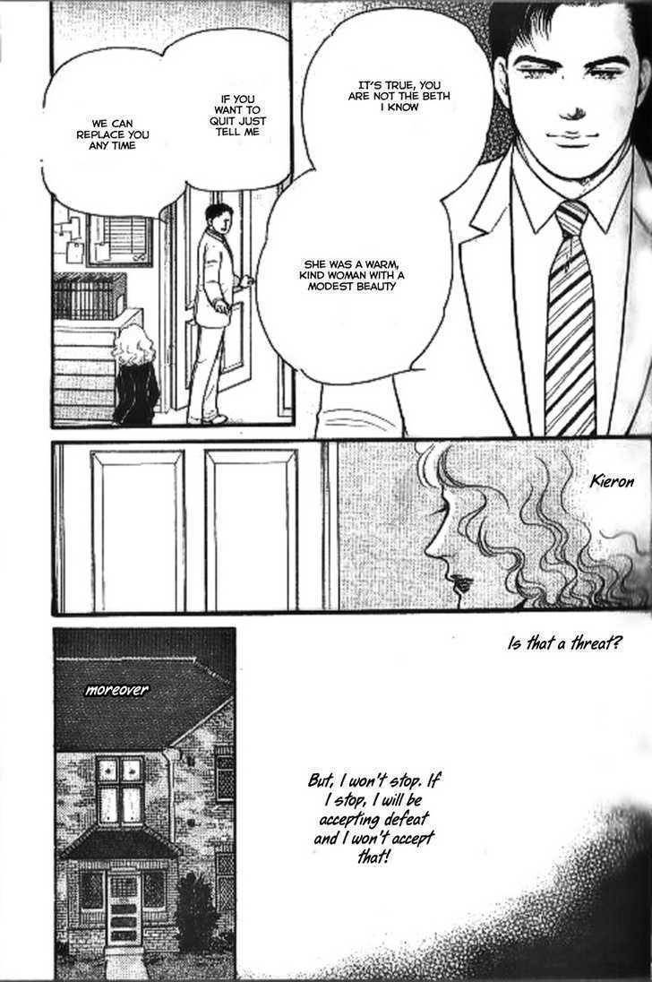 Ai naki Kekkon Chapter 1 page 24 - Chapter 1