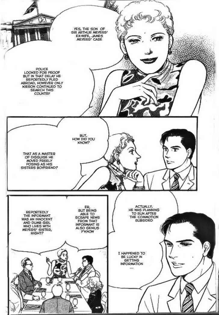 Ai naki Kekkon Chapter 1 page 9 - Chapter 1