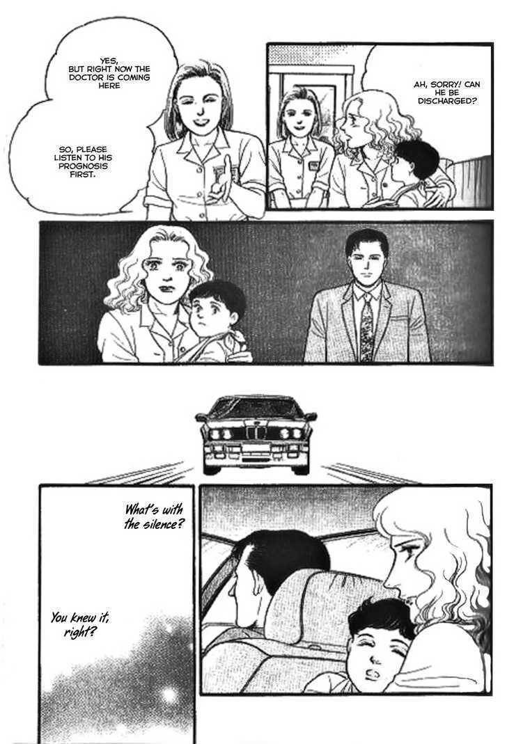 Ai naki Kekkon Chapter 2 page 26 - Chapter 2