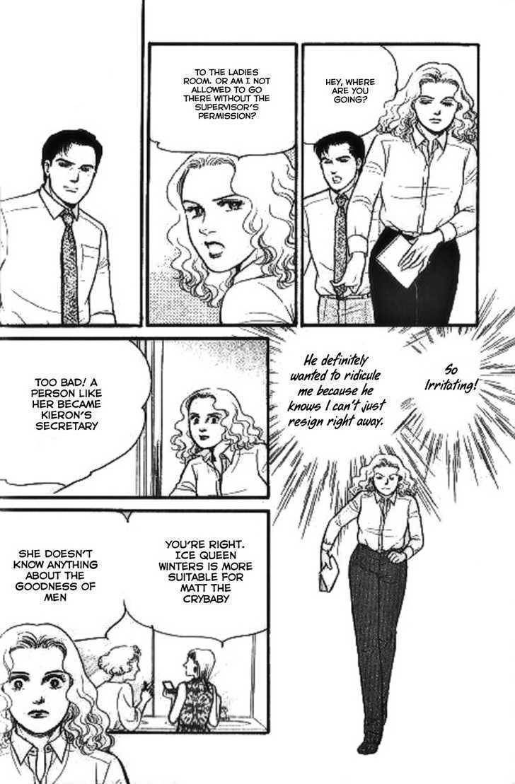 Ai naki Kekkon Chapter 2 page 7 - Chapter 2