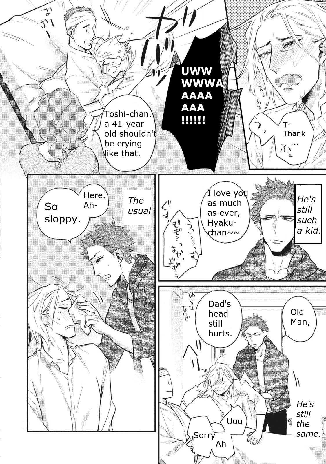 Ai ni Chimayoe! Chapter 2 page 17 - Chapter 2