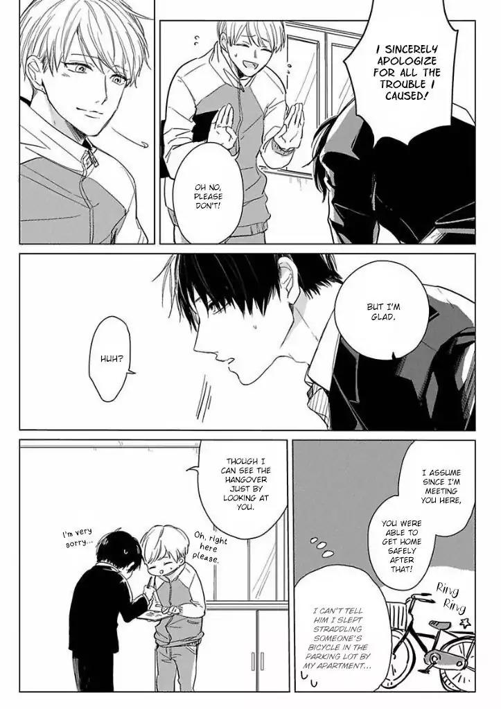 Ai ni Dekinai Koi wa iya Chapter 1 page 11 - Chapter 1