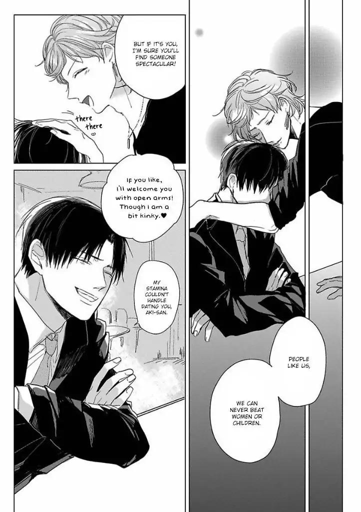 Ai ni Dekinai Koi wa iya Chapter 1 page 15 - Chapter 1