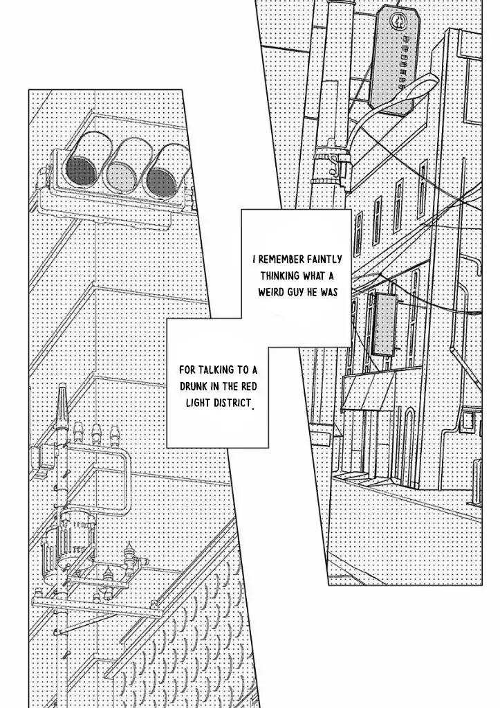 Ai ni Dekinai Koi wa iya Chapter 1 page 6 - Chapter 1