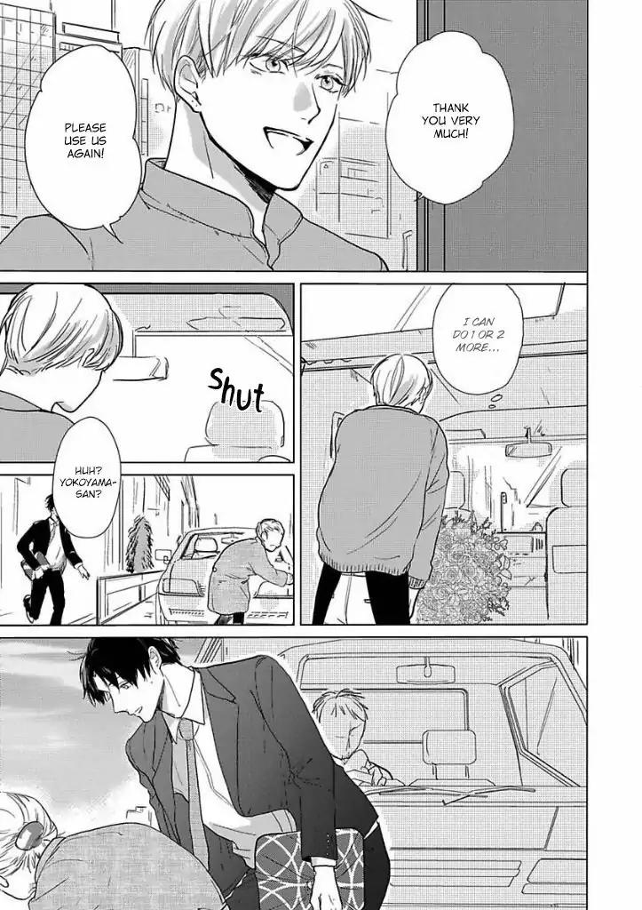 Ai ni Dekinai Koi wa iya Chapter 2 page 11 - Chapter 2