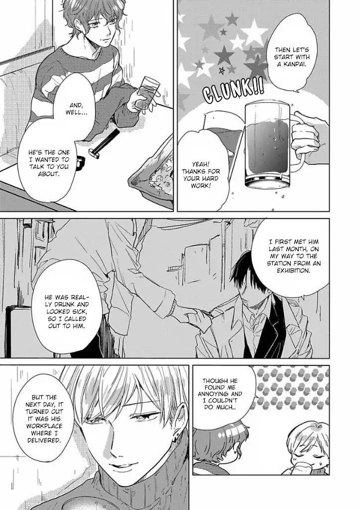 Ai ni Dekinai Koi wa iya Chapter 2 page 19 - Chapter 2
