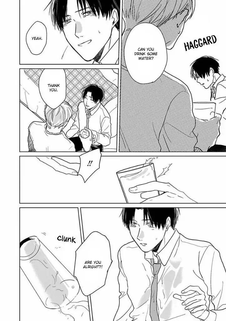 Ai ni Dekinai Koi wa iya Chapter 3 page 15 - Chapter 3