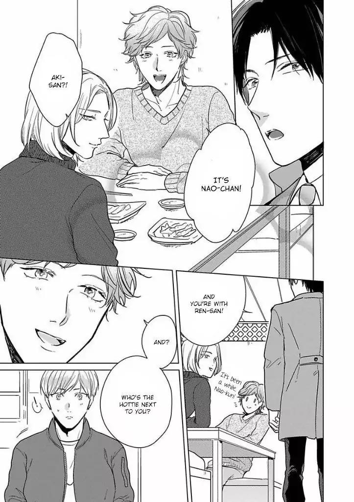 Ai ni Dekinai Koi wa iya Chapter 3 page 2 - Chapter 3