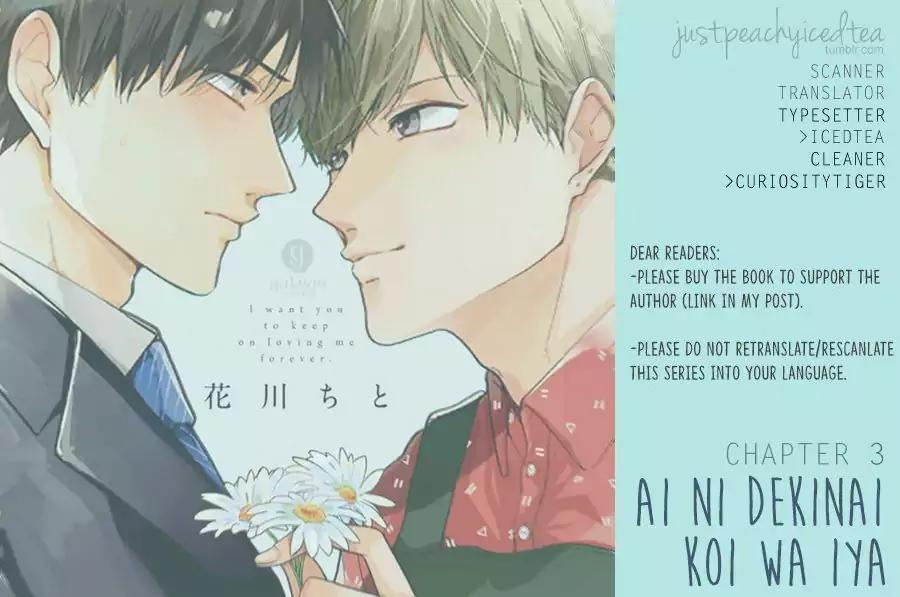 Ai ni Dekinai Koi wa iya Chapter 3 page 28 - Chapter 3