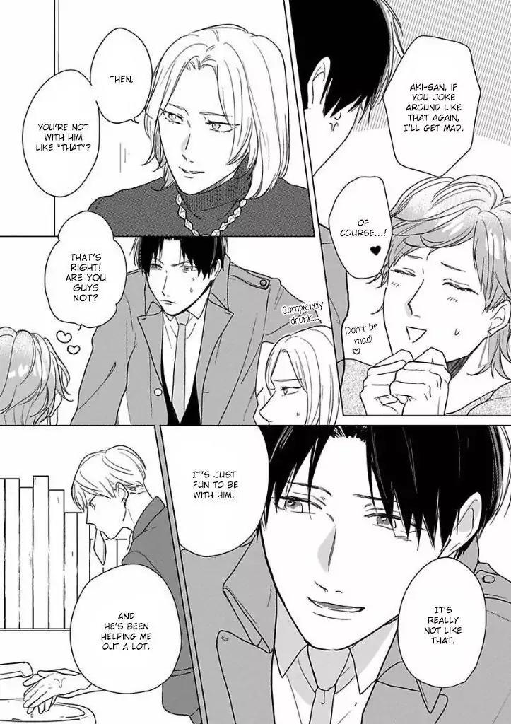 Ai ni Dekinai Koi wa iya Chapter 3 page 4 - Chapter 3