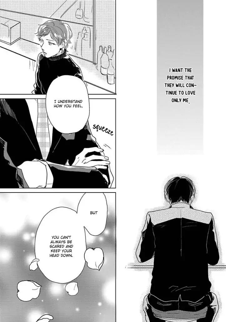 Ai ni Dekinai Koi wa iya Chapter 4 page 19 - Chapter 4
