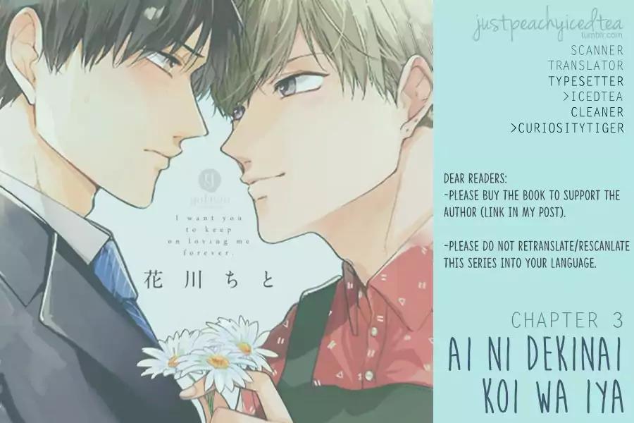 Ai ni Dekinai Koi wa iya Chapter 4 page 25 - Chapter 4