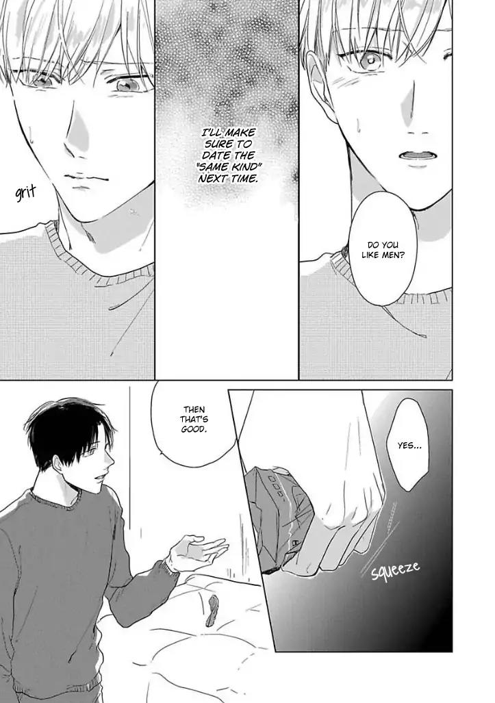 Ai ni Dekinai Koi wa iya Chapter 4 page 5 - Chapter 4