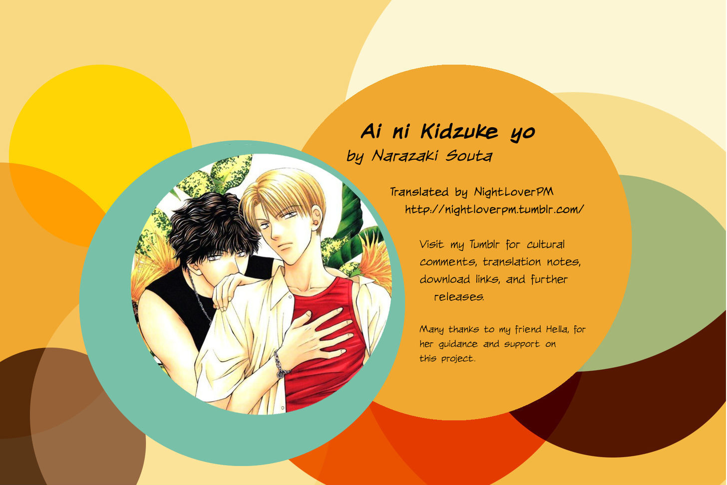 Ai ni Kizukeyo Chapter 1 page 1 - Chapter 1 : The Unripe Fruit