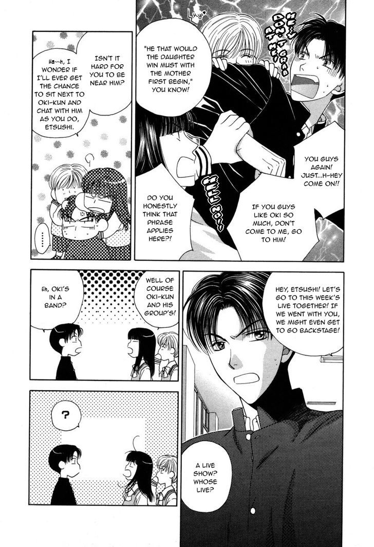 Ai ni Kizukeyo Chapter 1 page 12 - Chapter 1 : The Unripe Fruit