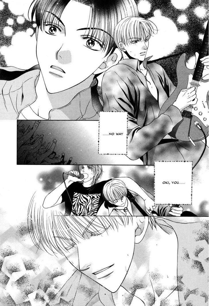 Ai ni Kizukeyo Chapter 1 page 15 - Chapter 1 : The Unripe Fruit