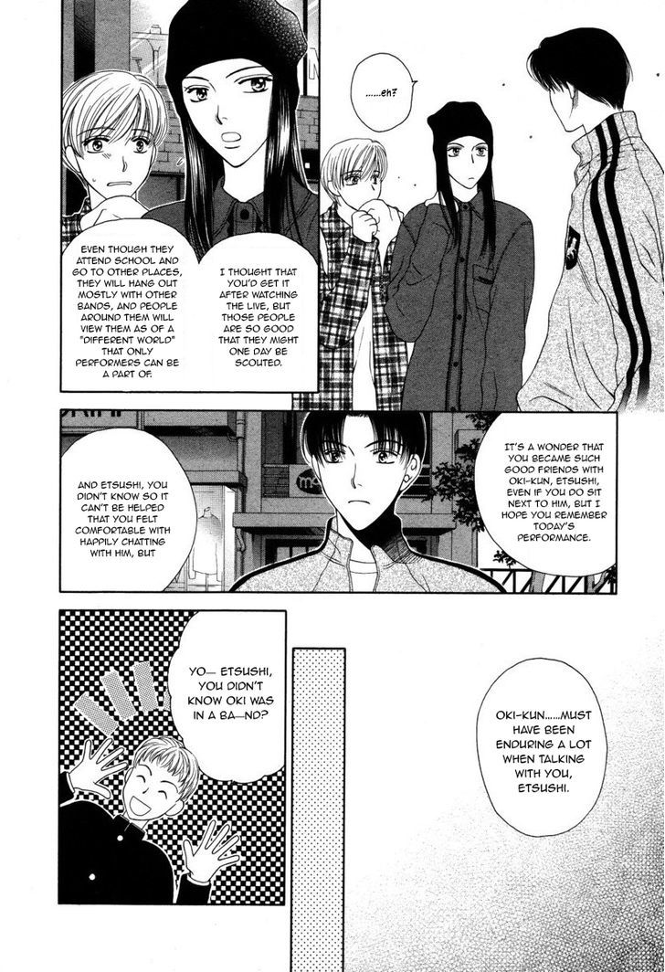 Ai ni Kizukeyo Chapter 1 page 17 - Chapter 1 : The Unripe Fruit