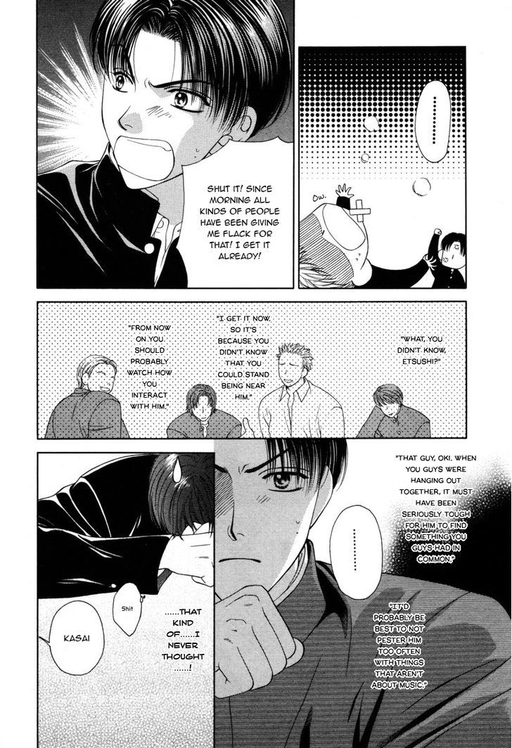 Ai ni Kizukeyo Chapter 1 page 18 - Chapter 1 : The Unripe Fruit