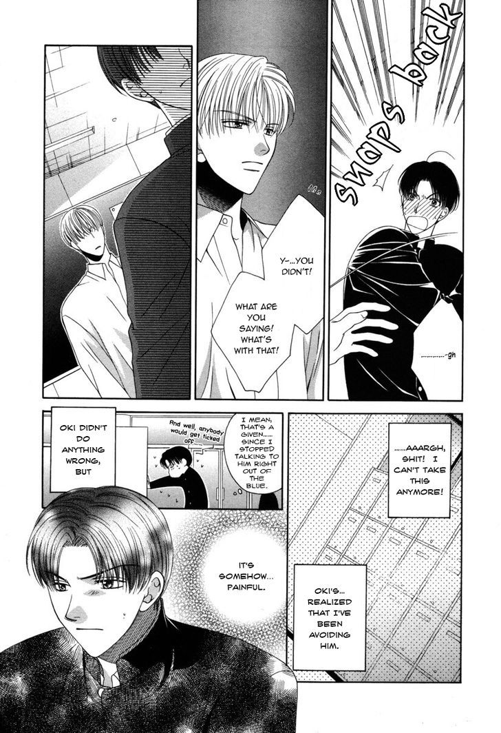 Ai ni Kizukeyo Chapter 1 page 28 - Chapter 1 : The Unripe Fruit