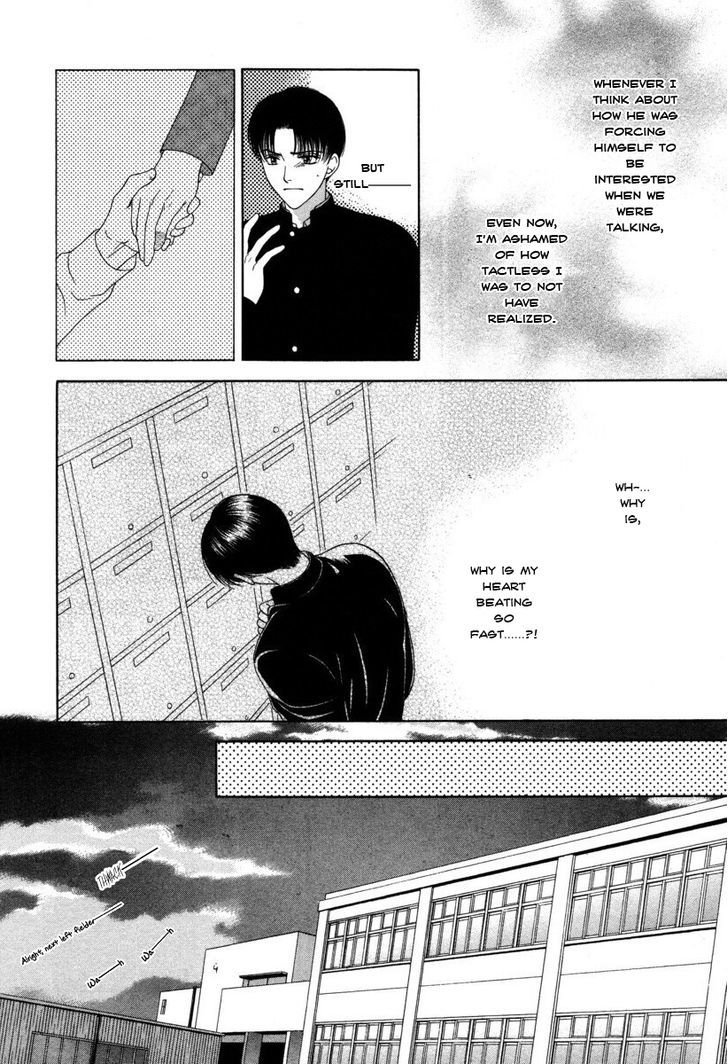 Ai ni Kizukeyo Chapter 1 page 29 - Chapter 1 : The Unripe Fruit