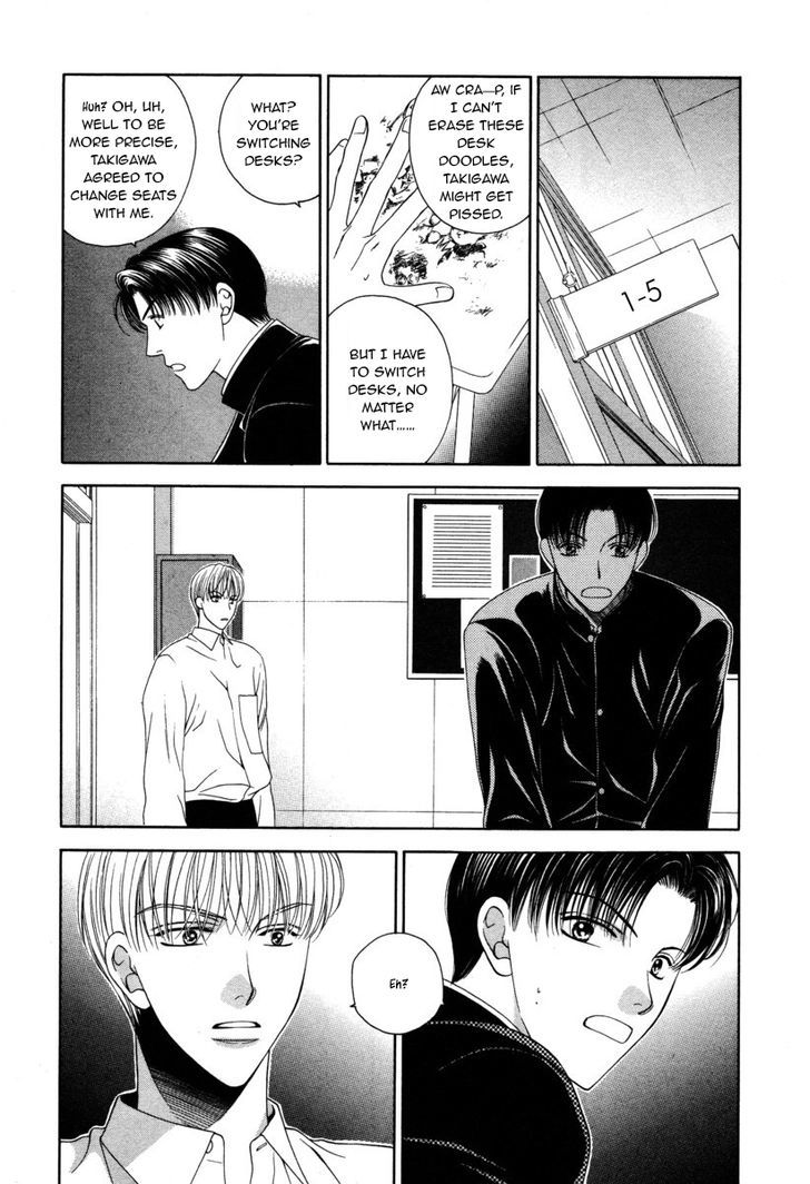 Ai ni Kizukeyo Chapter 1 page 30 - Chapter 1 : The Unripe Fruit