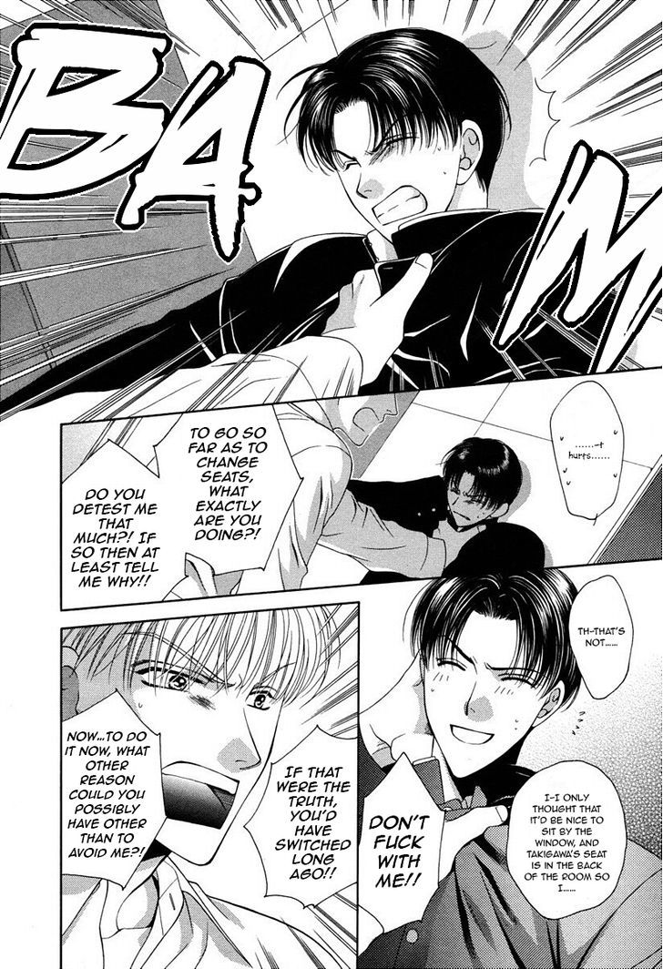 Ai ni Kizukeyo Chapter 1 page 31 - Chapter 1 : The Unripe Fruit